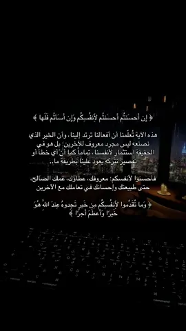 #صدقة_جارية #اجر_لي_ولكم #استغفرالله #لا_حول_ولا_قوة_الا_بالله #يارب #لا_اله_الا_الله_محمد_رسول_الله #سبحان_الله_وبحمده_سبحان_الله_العظيم #ad3ya #الحمدلله_دائماً_وابداً #fyp #foryoupage #foryou #4u #quran #ادعية #قران #استجب_لنا_يارب #يارب_اجبر_قلبي #جبرا_انت_وليه 
