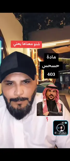 #فرانكو #حسحس #اكسبلور 