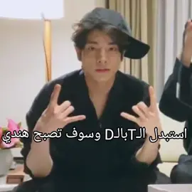 فنانه وربييي😂😭#enhyben #riki #jake#ot7 #yfp #enhyben #engen 