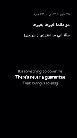 ما اتعوض مرتين #pov #اغاني #مالي_خلق_احط_هاشتاقات #fyp #foryou #foryou #bdtiktokofficial  #trend #viral #الشعب_الصيني_ماله_حل😂😂  #tiktok 