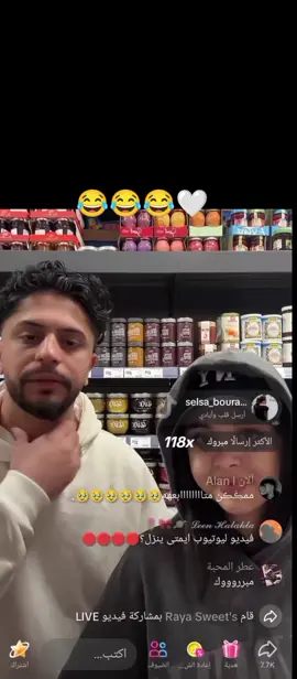 #الشعب_الصيني_ماله_حل😂✌️ #الشعب_الصيني_ماله_ح #الاردن_لبنان_العراق_سوريا_مصر_سعوديه @⚡️MUZO⚡️ @ايناس🦋🇩🇿 