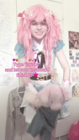 #airimomoi - ^_^ !! 🩷🍑🐷🥓 #airimomoicosplay #moremorejump #mmj #fyp #foryoupage #projectsekai #projectsekaicosplay #piggy 