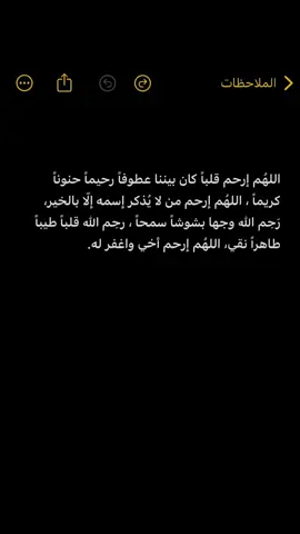 #اكتب_شيء_تؤجر_عليه🌿🕊 #صدقه_جاريه 