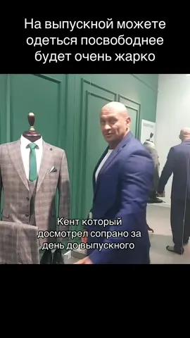 Тони сопрано
