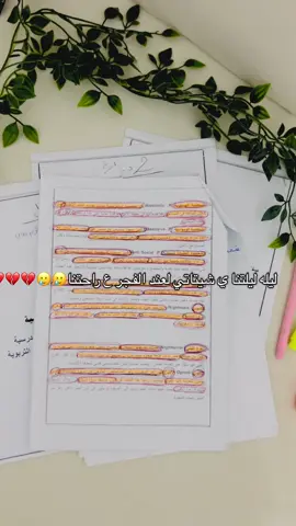 ليله ليلتنا ي شيتاتي لعند الفجر ع راحتنا🫣💔#صرمان #طريق #المصيف #السوق #الساحل #صرمان_صبراته_الزاويه_طرابلس_ليبيا🇱🇾❤️ #صرمانيتو⚘❤ #شوشع_العالمية🇩🇿 #صرمان_لكبيده✌🏻❤😍 