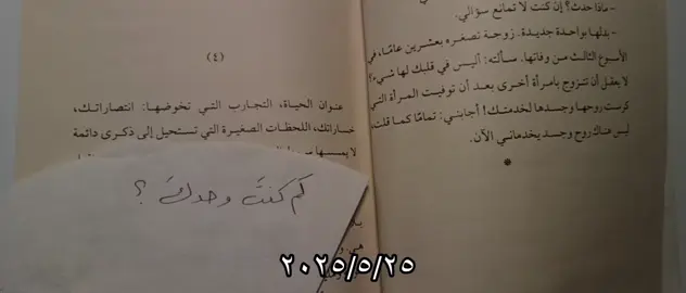 #بدون_موسيقى 