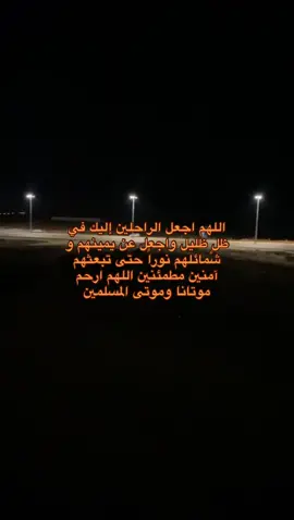 رابط الصدقة الجارية ب البايو و التعليقات و بهذا الحساب @(رَبِّ اغْفِرْ لِي وَلِأَخِي) #صدقة_جارية_عن_عبدالرحمن_و_عبدالله #صدقة_جارية_لاخواني #صدقه_جارية #لاحول_ولا_قوة_الا_بالله_العلي_العظيم #استغفرالله #الحمدلله_دائماً_وابدا #لااله_الا_انت_سبحانك_اني_كنت_من_ظالمين #القران #الدعاء #الفقدان #الفقد #فقيدي #اكسلبورر_explore #ftyyyyyyyyyyyyyyyyyyyyyyyyyyyyyyyyyyt