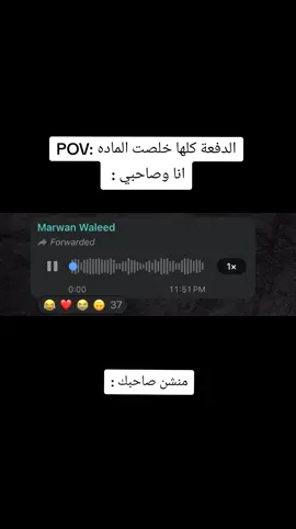 ملحوظة انا صاحب الصوت #viral #explore #اكسبلور #موال #الشعب_الصيني_ماله_حل😂😂 #اكسبلور @noor_diin1 