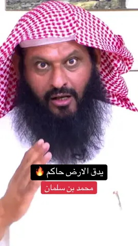 #محمد_بن_سلمان #مقيت_القحطاني #السعودية #الرياض_الان #اكسبلور #اكسبلورexplore #اكسبلورر #fyp #foryou #foryoupage 