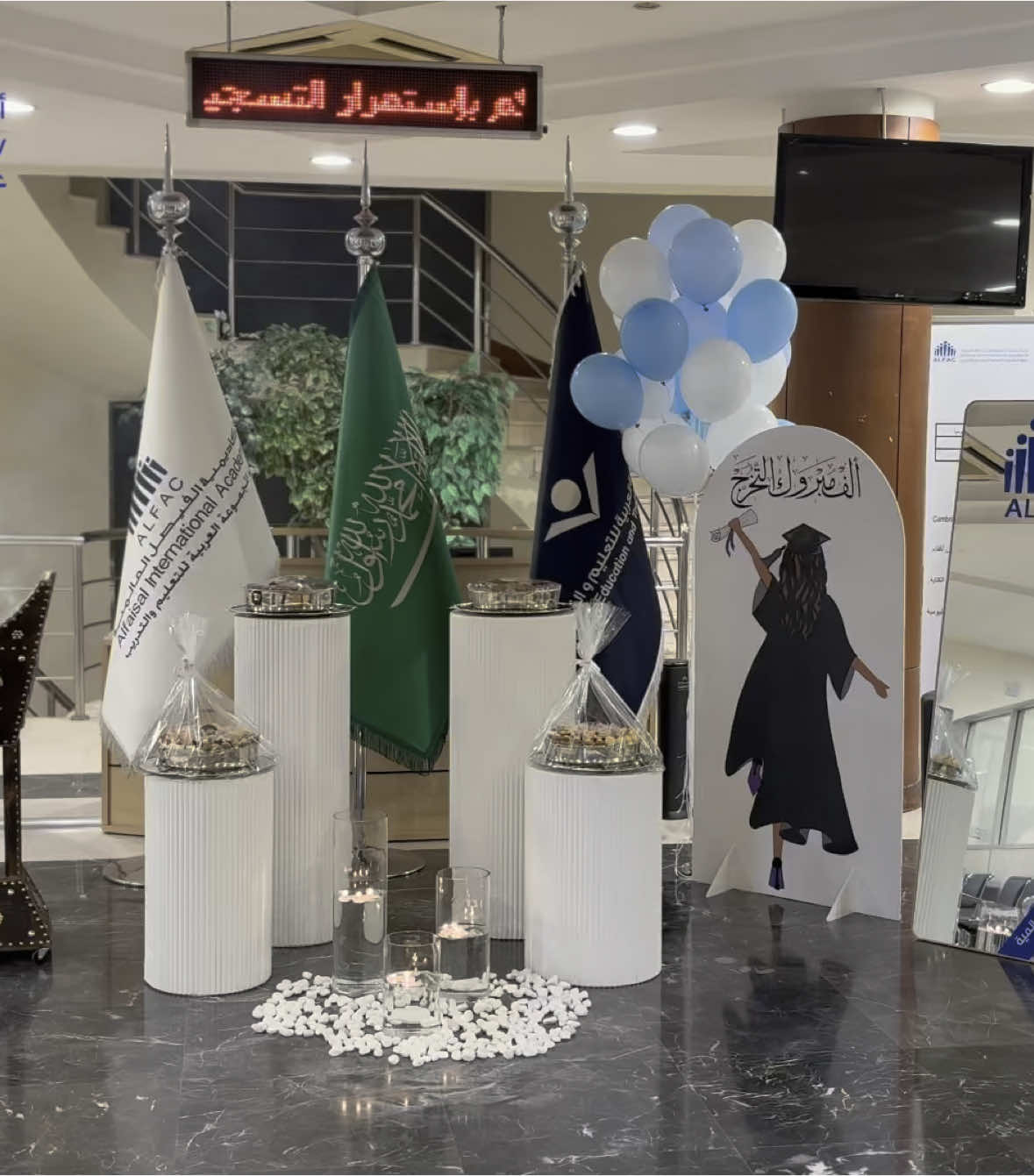 حفل تخريج طالبات أكاديمية الفيصل العالمية تخصصات التقنية الإدارية والحاسب الآلي🎓 #حفل #تخرج #fypシ゚ #pov #موارد_بشرية #التسويق #الأمن_السيبراني #تخصصات #تخصصات_المستقبل #اكسبلور #explorepage #riyadh #الرياض #virl 