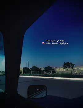 #عصام_صاصا #استوريات #استوريهات #استوريات_انستا_واتساب #استوريهات_واتساب #fyp 