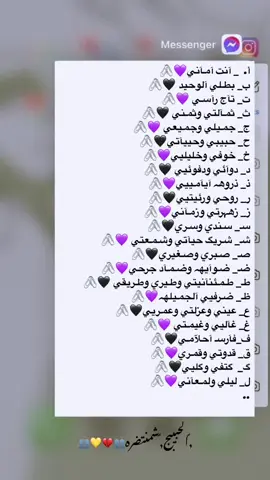دزي الحبيبج شمنتضره🥺💍😂#صعدوني🥹💕 