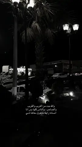 مايفرق معي شي 