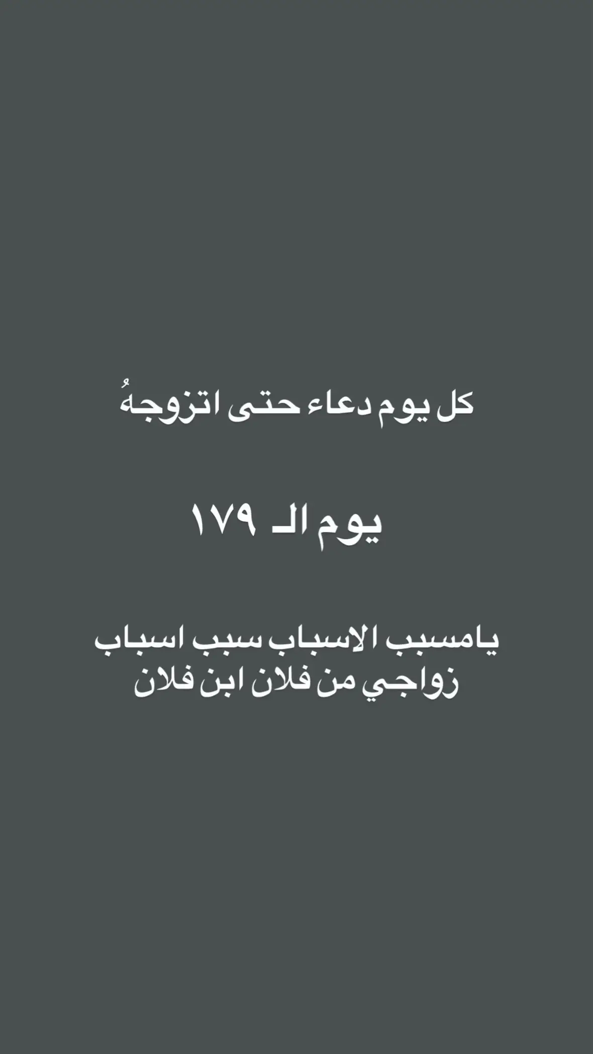 #explore #اكسبلور #امين_يارب #ادعية_اسلامية_تريح_القلب #الدعاء_يغير_القدر #_يارب 