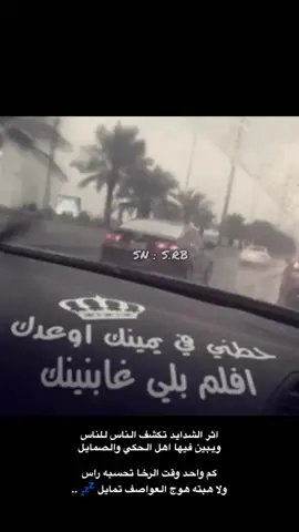#طخين #عبارات #حستاك #explore #ارشيف #ابتما #حصريات #viral #ارشيفات #اكسبلور #fyp 