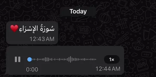 وَكُلَّ إِنسَانٍ أَلْزَمْنَاهُ طَائِرَهُ فِي عُنُقِهِ❤️#CapCut #صلو_على_رسول_الله_صل_الله_عليه_وسلم #قران_كريم #رسول_الله_صلى_الله_عليه_وسلم #محمد #momen3boudً 