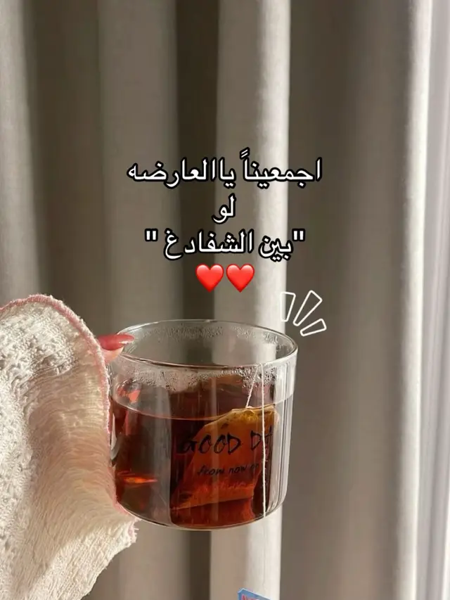 #خولان #العارضه #خولان_بن_عامر #fypシ゚ #العبادل #جازان_العارضه #تيكتوك_عرب 