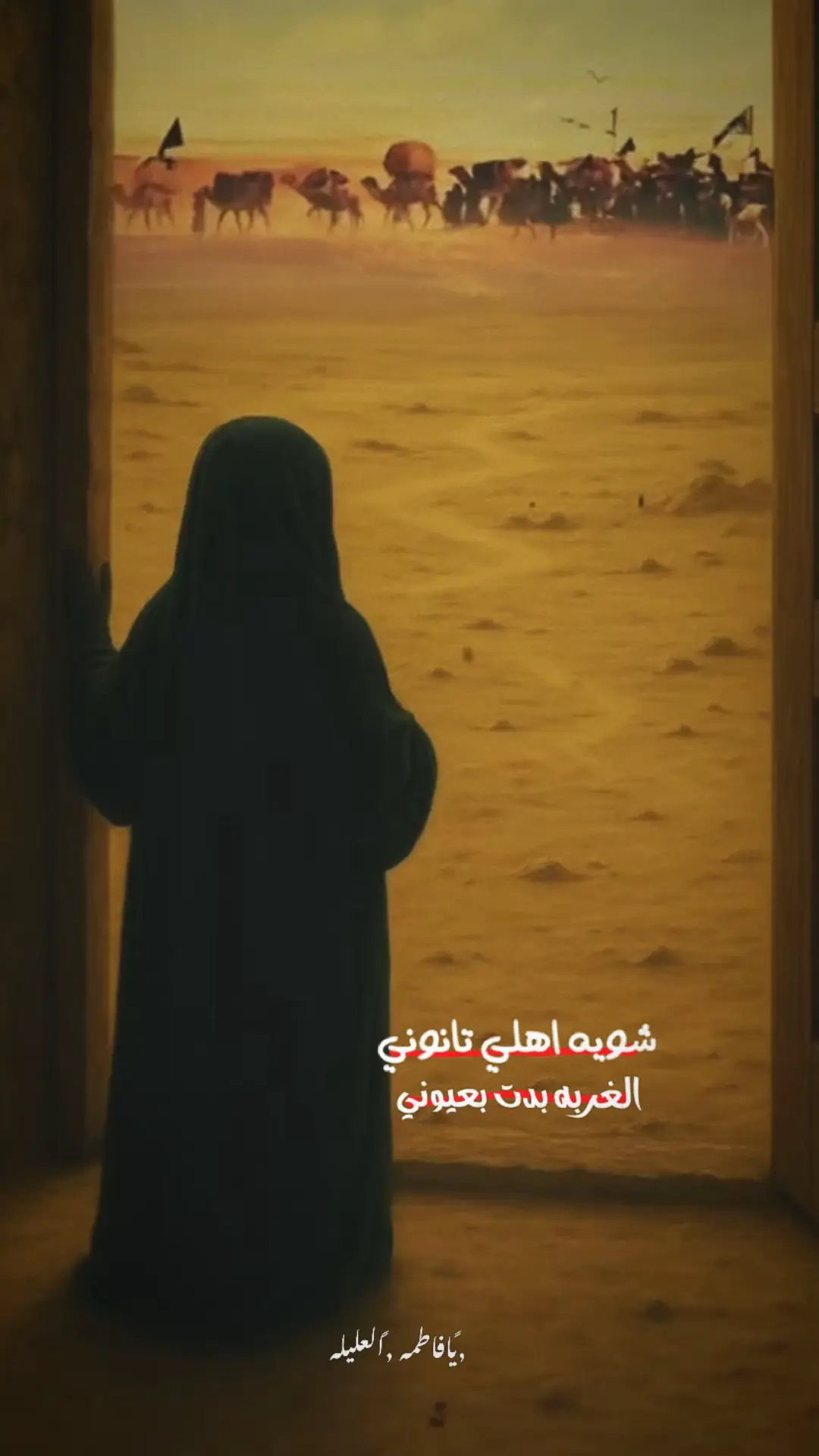#ناطق_هادي #اللهم_عجل_لوليك_الفرج #مجتبى_الكعبي 