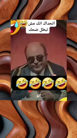 #الشعب_الصيني_ماله_حل😂😂 