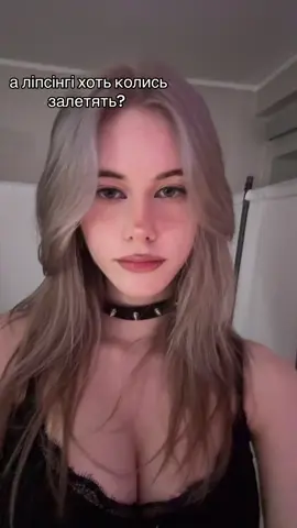 хахахах залетять слово смішне