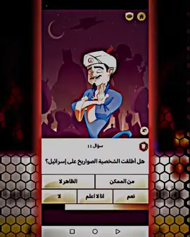 والله همر😈🔥🔥#المصمم_جَــوِبـآ_الفدائي #المصمم_جَــوِبـآ_الفدائي #الشهيد_البطل_صدام_حسين_الله_يرحمه #كرومات_جاهزة_لتصميم #صدام_حسين_المجيد_رئيس_جمهورية #صدام_حسين_المجيد_رئيس_جمهورية #مارسيدس_فخر_الصناعه_الالماني 