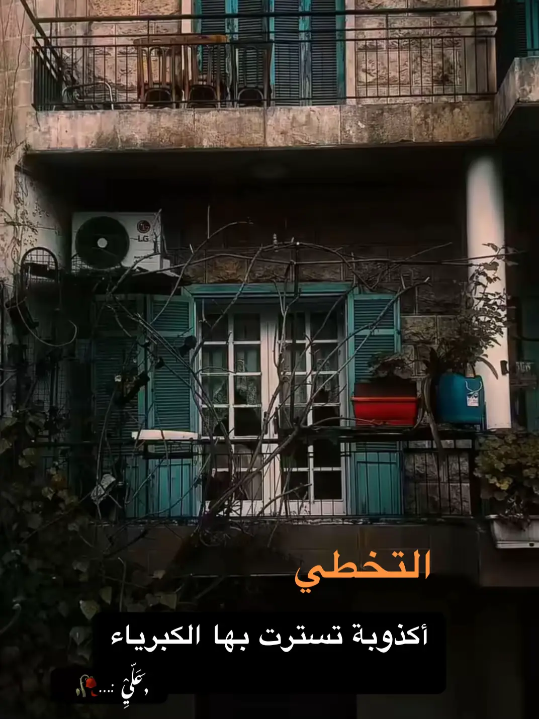 #حاتم_العراقي_اغاني_الزمن_الجميل  #والله_وحشتوا_العيون😞 