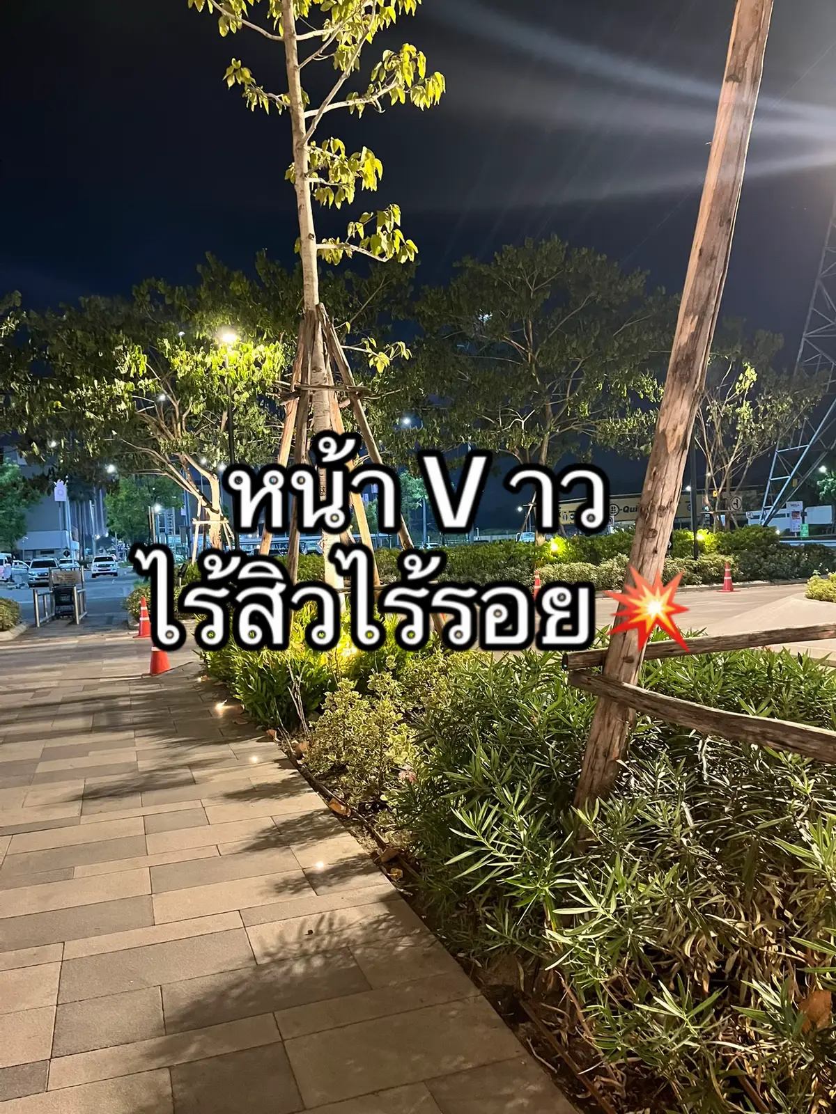 #เซรั่มมานูก้า #ครีมบูสบูส #ครีมบูสบูสฟาวเดอร์ #ลดรอยสิว #ตัวช่วยผิวขาว #ของดีบอกต่อ 
