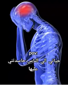 #ياالله # #واختصار #الحياه # #❤️🤍🤍🤍❤️ 