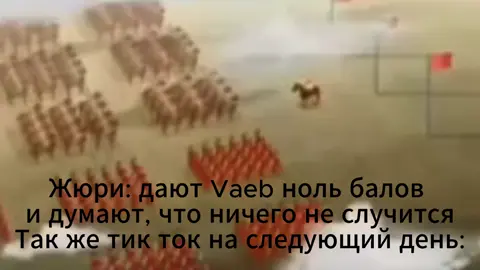 #реки #рекомен #реки#рекиии#рекомендации#евровидение #evrovision #vaeb