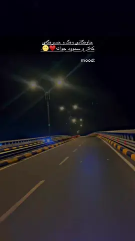 خۆتان شتێ بڵێن😂🤦#درافن⚜️ #fypシ #foryou #repost #الشعب_الصيني_ماله_حل😂😂 #ئەکتیڤبن🥀🖤ـہہـ٨ــہ #ئەکتیڤ_سفڕە_یەک_تۆز_ئەکتیڤ_بن_دڵەکان😻💔 #فۆڵۆمان_بکەن_بۆ_بينينی_جوان_ترين_پۆست😇😍 #کۆپی_لینکم_بۆبکەن_زۆر_سپاستان_دەکەم🥰 #لایکو_کۆمێنت_فۆڵۆلەبیر_مەکەن #👻 kak_namo111#کەلارەکەم #سمودیم❤️✌️ 