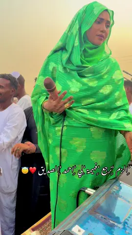 #جخو،الشغل،دا،يا،عالم،➕_❤_📝✌️🌍🦋 #الشلاتين_اسوان_البشارية_والعبابدة🇪🇬❤✌🏻 #البشارين_اسوان_الشلاتين_مصر_السودان #
