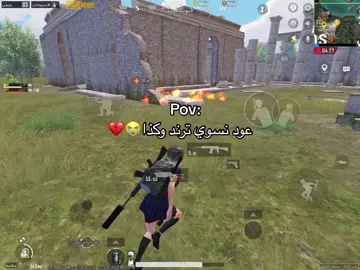 متت😭💔.@وينهرچ 