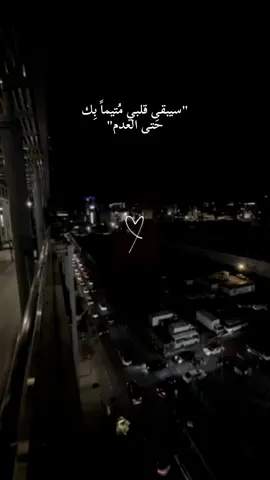 #غسان_وانجل #explore #foruyou 