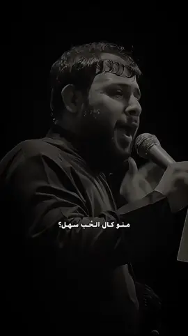 اذا حبيت الفديو تابعني  #سيد_فاقد_الموسوي 