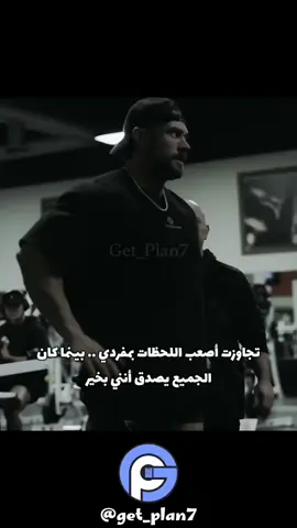 كتيب اساسيات التغذية والتمارين مجاناً الرابط بالبايو ↗️#كمال_الاجسام #تحفيز #جيم #نادي #فتنس #تحفيز_الذات #رياضة #خسارة_الوزن #خسارة_دهون #كارديو #وجبات_صحية #بروتين #تحفيز_كمال_اجسام #تمارين #تغذية #دايت  #كارديو #اكسبلور 