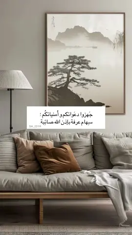 جهزوا دعواتكم ليوم عرفة 🤎