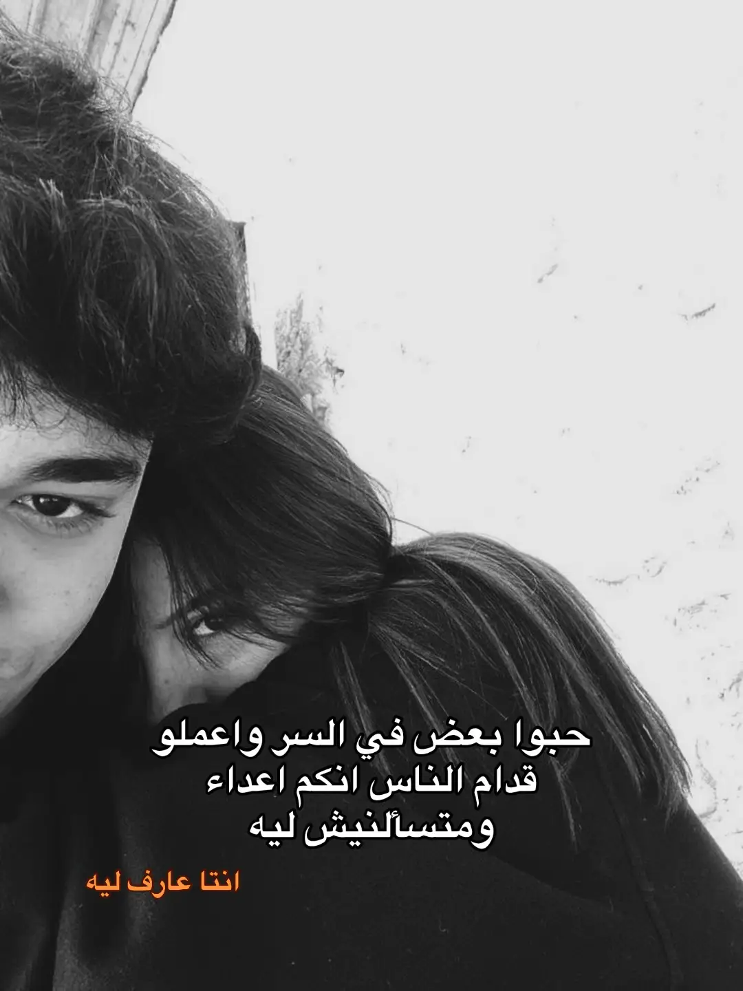 #hossam_elsayd #foryou 
