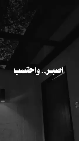 #احسنوا_الظن_بالله #ياسر_الشلفي #اكسبلورر #fyp  #trending 