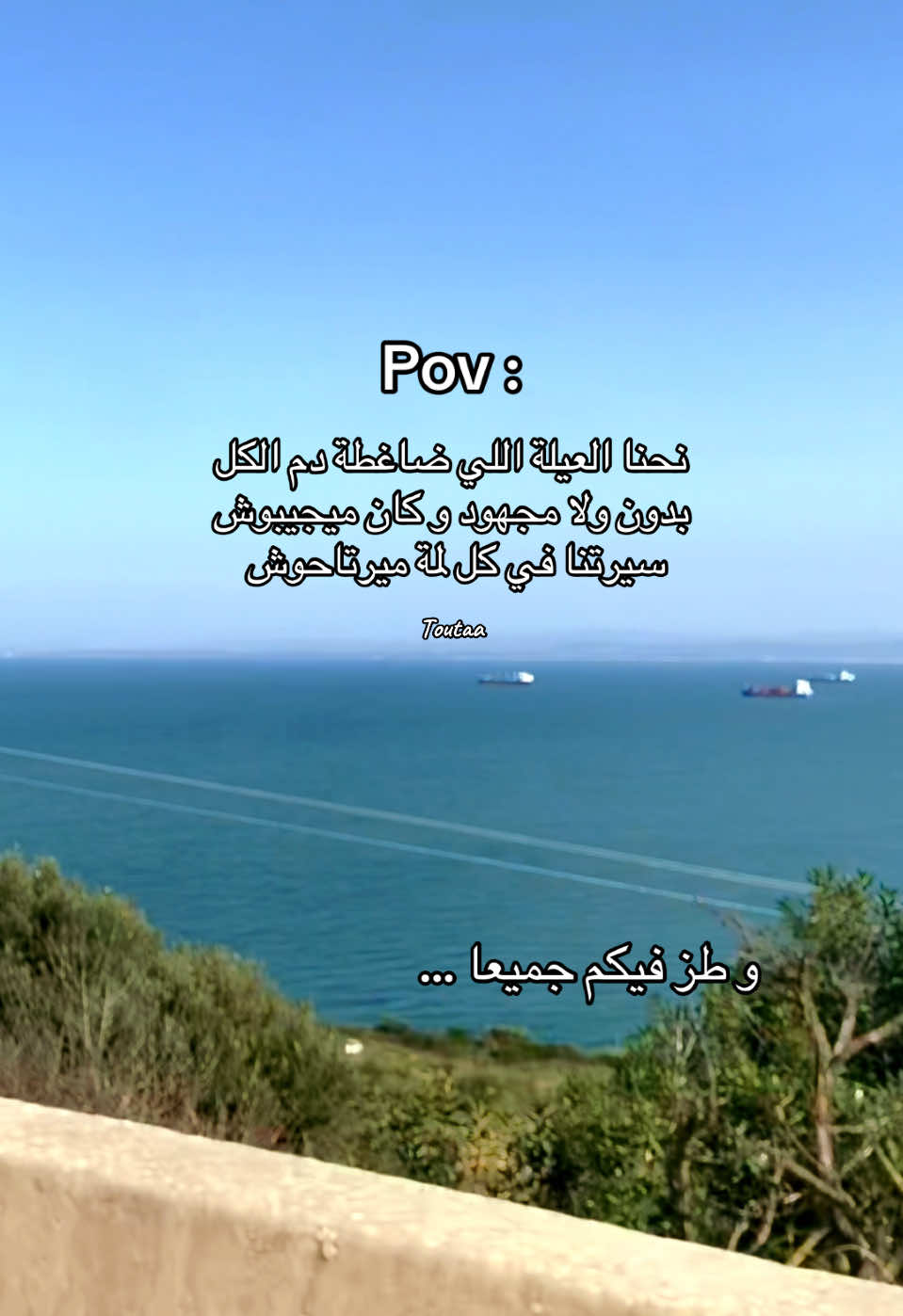 #foryoupage #video #videoviral 