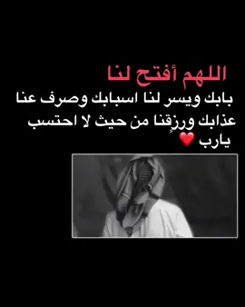 اللهم #دعاء_يريح_القلوب_ويطمئن #ادعيه_اذكار_تسبيح_دعاء_استغفار #صلي_علي_النبي_محمد_صلي_الله_عليه_وسلم #دعاء_يريح_القلوب_ويطمئن_النفوس #الهم_صلي_على_محمد_وأل_محمد #ادعيه #دينيه #اكسبلورexplore @ولد هادي 