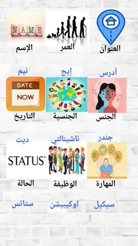 #الانجليزية #تعلم_اللغة_الانجليزية #تعلم_على_التيك_توك #انجليزي #انجليزي_للمبتدئين #learn_english #english #foryou #fyp #englishteacher #تعلم_الانجليزية #