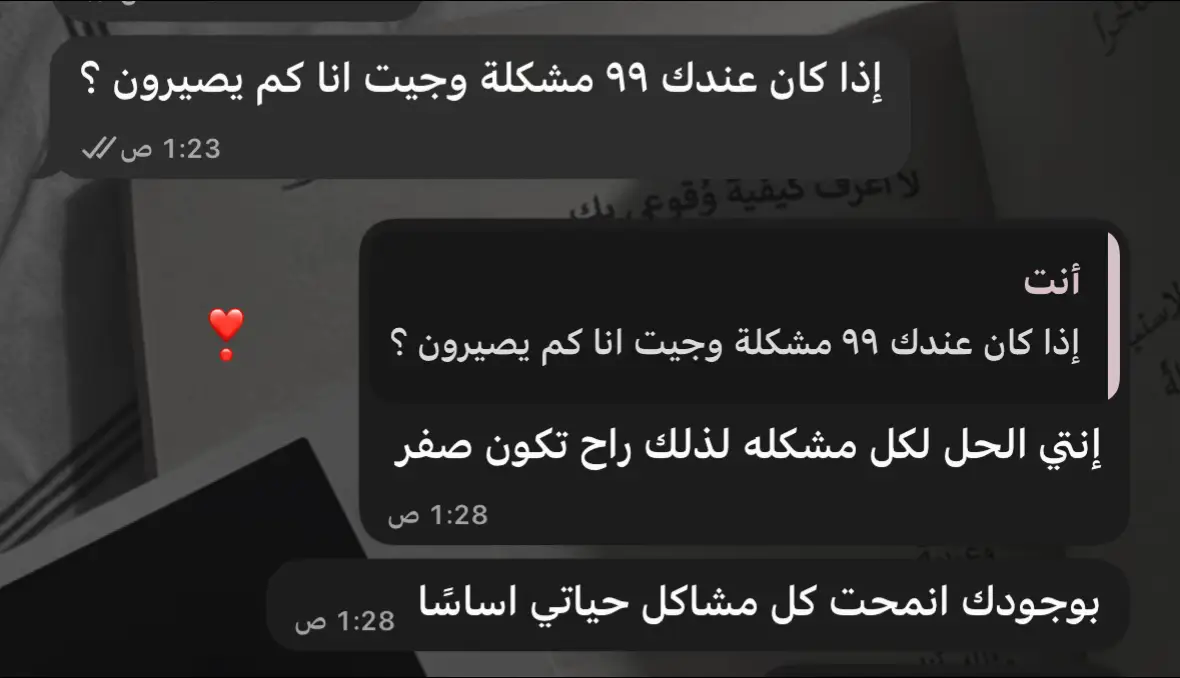 مَحبوبتي أنهت ترندكم 😔. #explore #fyp #foryou #m #مالي_خلق_احط_هاشتاقات #ترند 