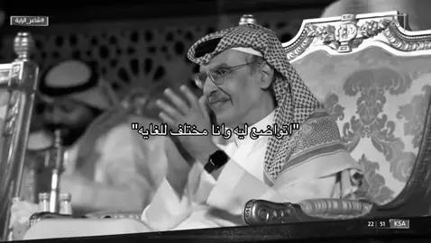 #مزيد_الوسمي #foryoupage #اكسبلور #viral 