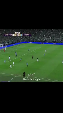 Gale💚💚💚💚💚💚💚💚☄️ #galeno #alahli #alahlifc #الاهلي 