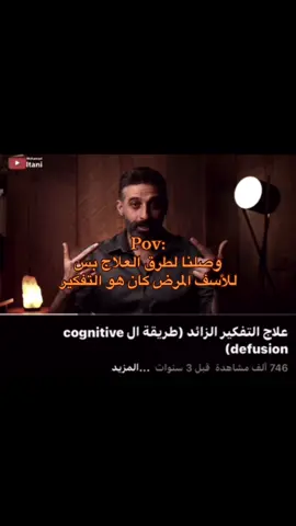 #خواطر #عبارات #كيف_انساك #اكسبلورexplore #fyp 