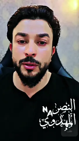 سماء مطرت دم على الحسين 💔😥 #شيخ_علاء_المهدوي #النصر_المهدوي @علاء المهدوي 