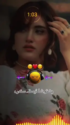 #pashto #song #and #saaz #Music #plz #veiewsproblem #unfrezzmyaccount #growmyaccount #fouryoupage_tiktok_ #200k #followers #tiktok #tem #viraltiktok #myaccont #please #pleasesupport #me 