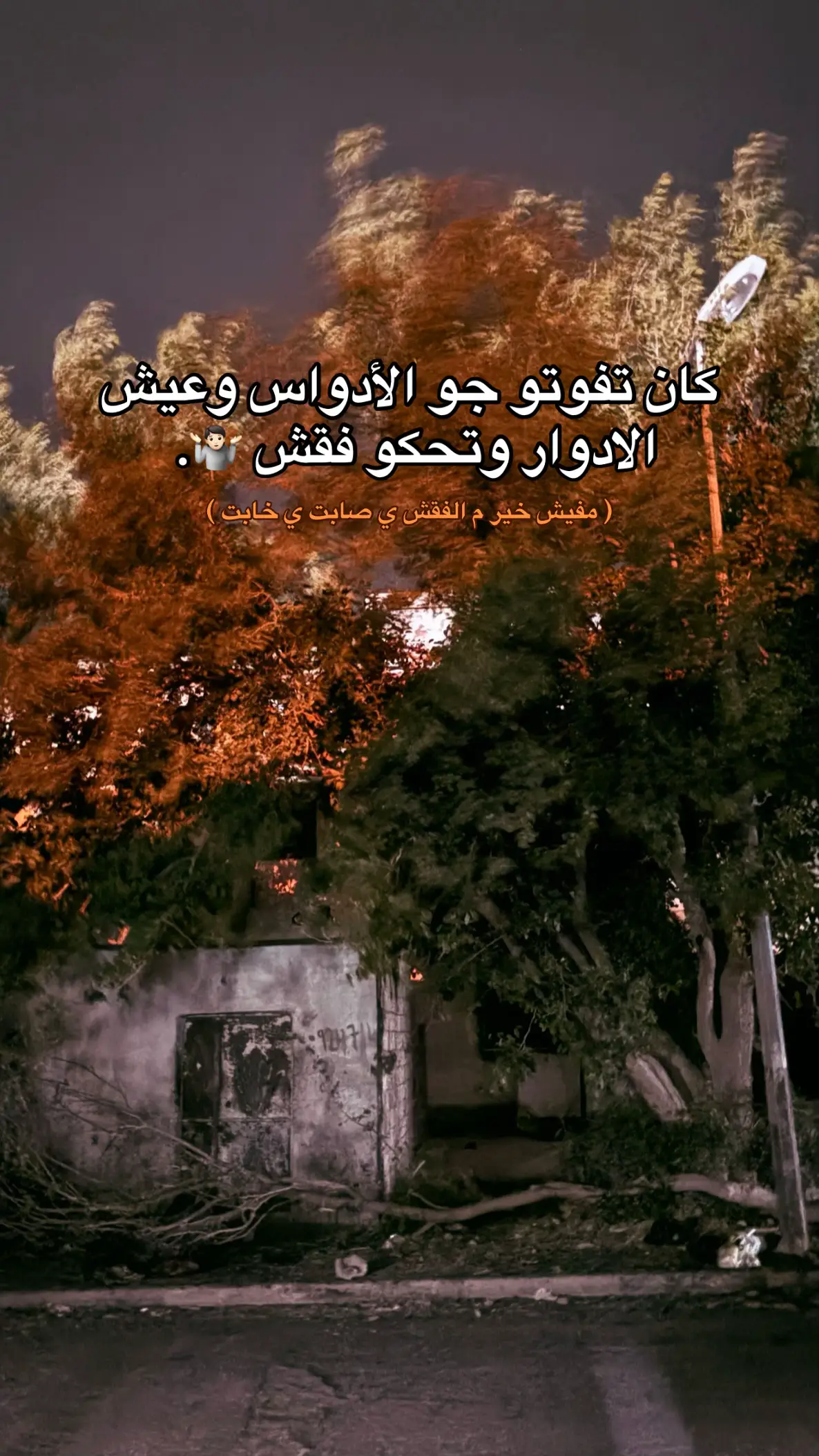 #عبارات 