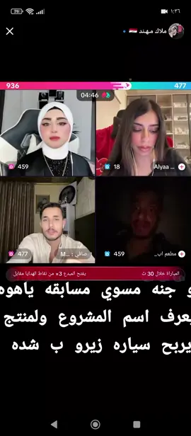 @ملاك مـهـند 🇮🇶🔹 
