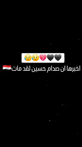 #في هذا اليوم #صدام_حسين_المجيد_رئيس_جمهورية_العراق #صداميون_للموت_وين_عشاق_صدام #حزب_البعث_العربي_الاشتراكي #متابعه_ولايك_واكسبلور_فضلا_ليس_امر 